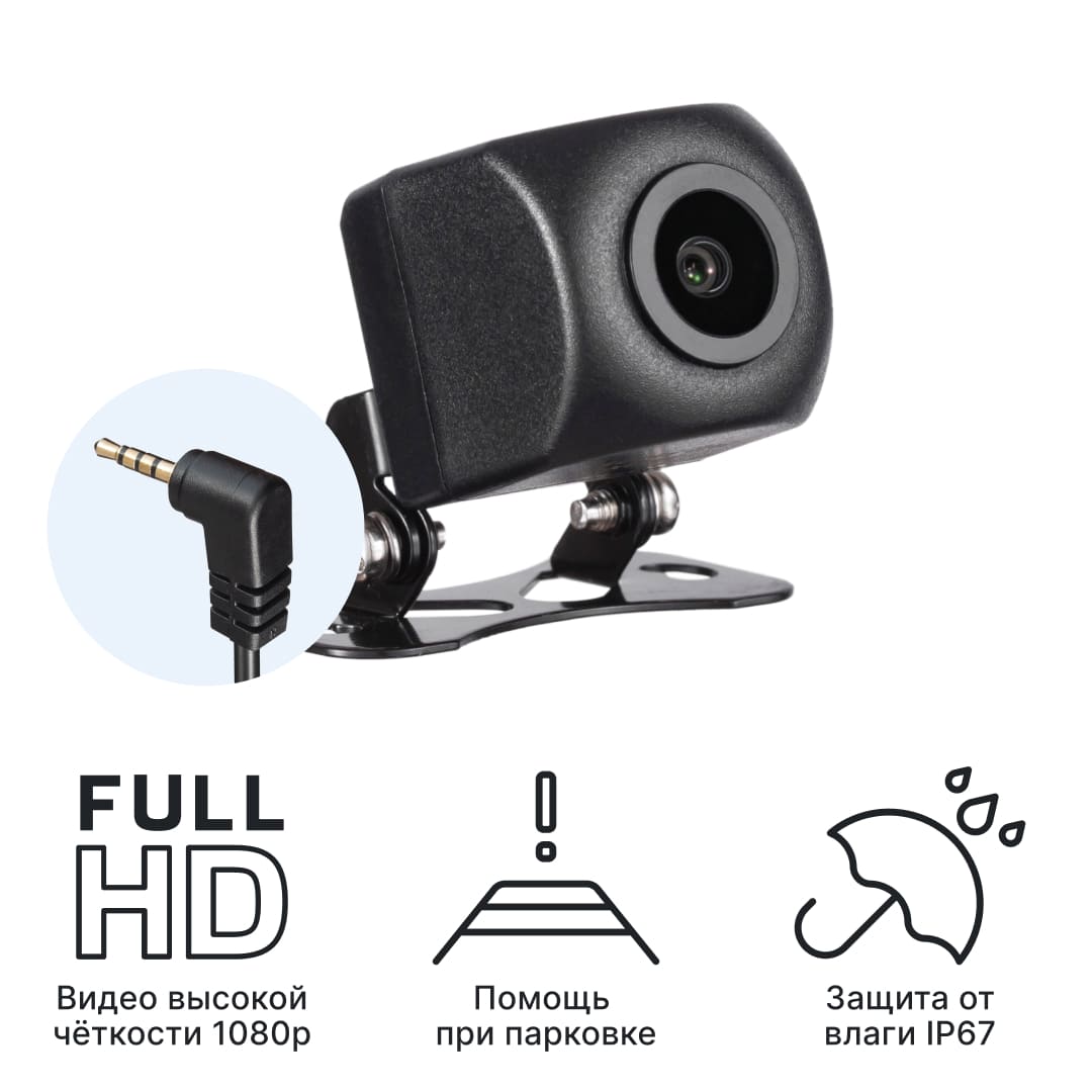 Камера заднего вида iBOX RearCam FHD11